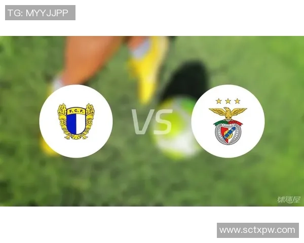 法马利康对阵本菲卡的精彩对决分析与赛前预测