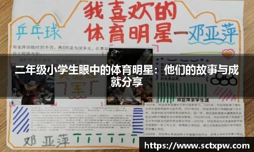 oety欧亿体育官方网站