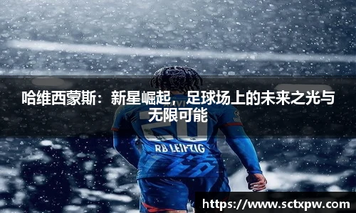 oety欧亿体育官方网站