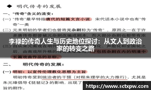 oety欧亿体育官网
